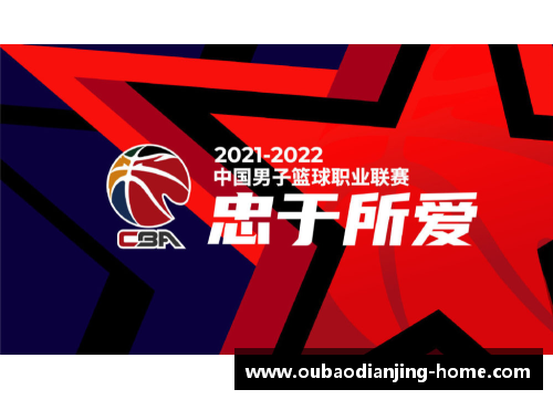 2022CBA全明星赛赛程时间表公布，12支球队齐聚武汉展开激烈角逐